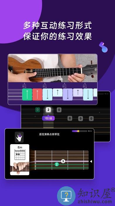 ai音乐学院app官方版(ai音乐学园)下载v6.5 安卓最新版