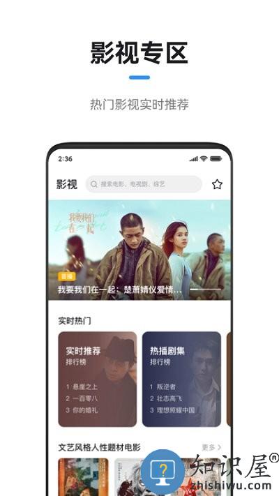 极米投影仪官方版下载v4.10.17 安卓版