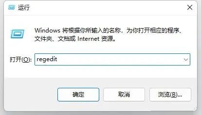 win11无法快捷键锁屏怎么办