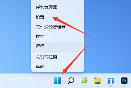 win11怎么关闭自动黑屏