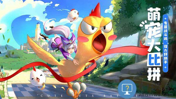 赛尔特大陆bt版下载v1.0.7 安卓版