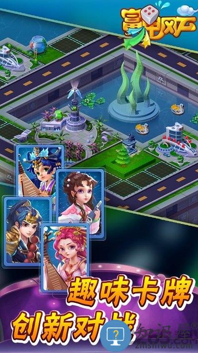 富甲风云手游正式版下载v2.2.0 安卓版