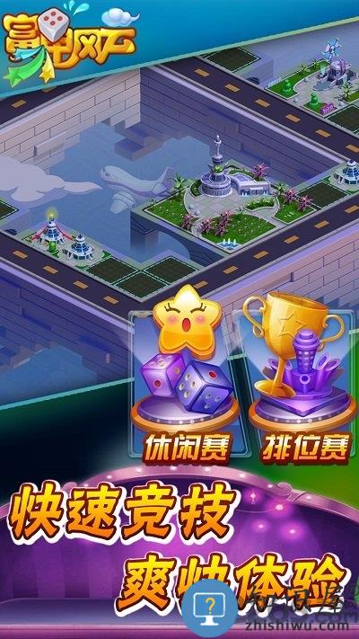 富甲风云手游正式版下载v2.2.0 安卓版