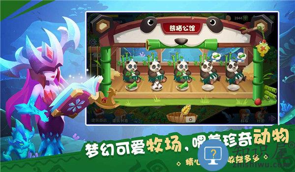 物种奇境手机版下载v1.15.0 安卓版