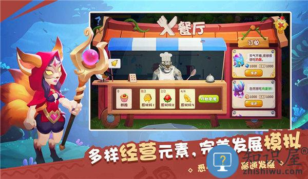 物种奇境手机版下载v1.15.0 安卓版