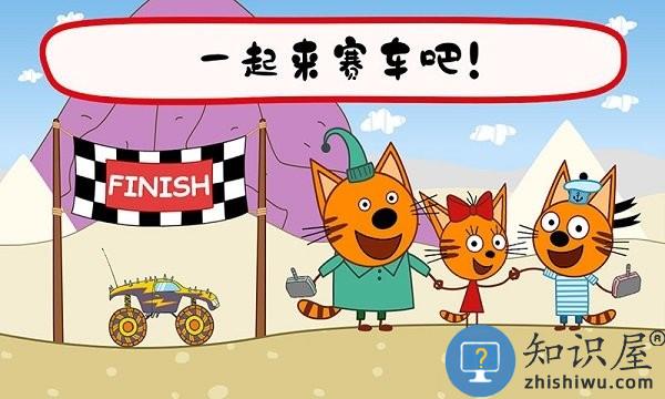 绮奇猫迷你乐园手游下载v2.0 安卓版