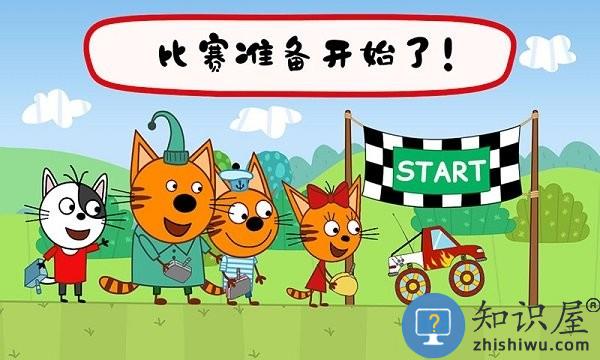 绮奇猫迷你乐园手游下载v2.0 安卓版