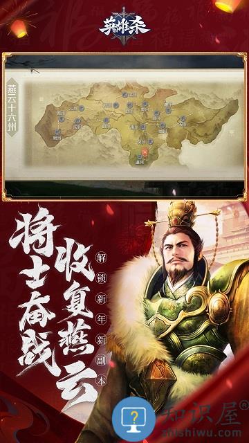 腾讯英雄杀手机版下载v4.13.0 最新安卓版