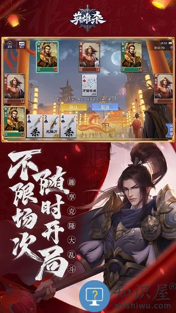 腾讯英雄杀手机版下载v4.13.0 最新安卓版