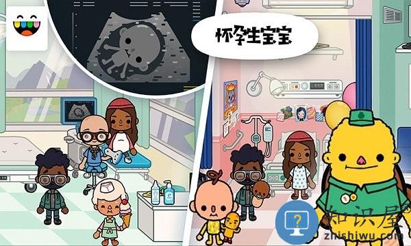 我的超级小镇医生游戏下载v1.8 安卓最新版