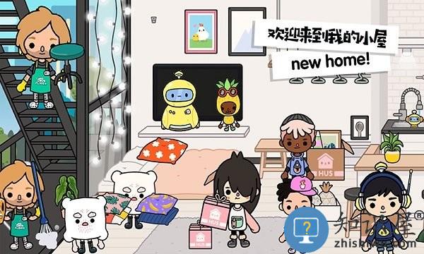 我的超级小镇医生游戏下载v1.8 安卓最新版