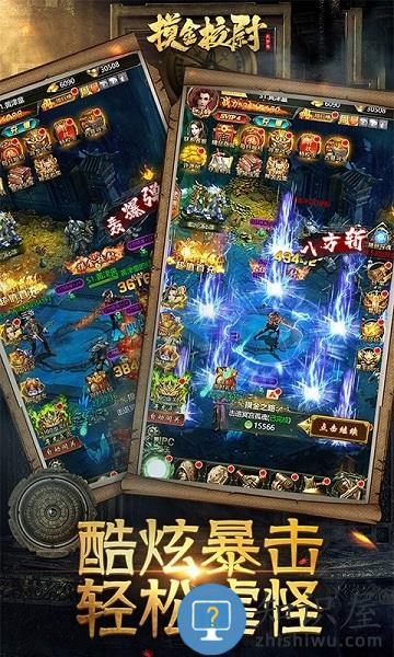 摸金校尉之天字卷九游版下载v5.0.1 安卓版