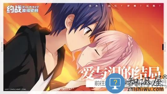 约战凛绪轮回手机测试版 约战凛绪轮回测试版
