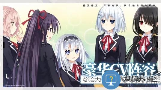 约战凛绪轮回试玩版下载v1.0.0 安卓版