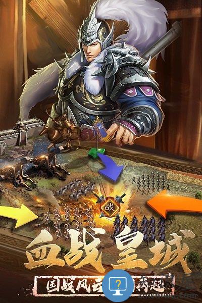 正统三国冰狐版本下载v1.10.71 安卓版