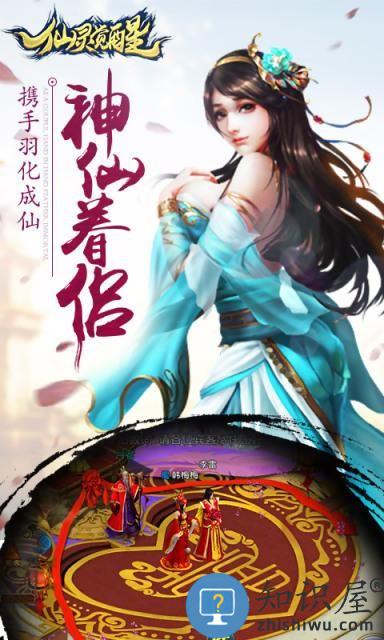 仙灵觉醒手游变态版下载v1.2.199 安卓sf版