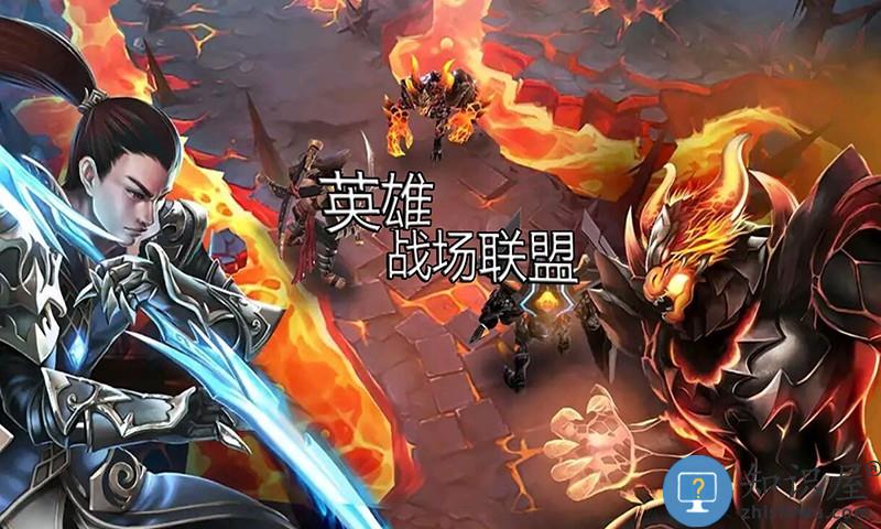英雄战场联盟游戏下载v1.1 安卓版