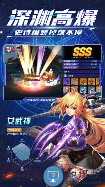 神陵武装格斗游戏下载v1.0.58 安卓最新版