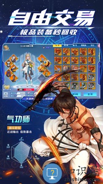 神陵武装格斗游戏下载v1.0.58 安卓最新版