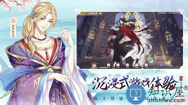 青鸾繁华录h5游戏下载v9.7.4 安卓版