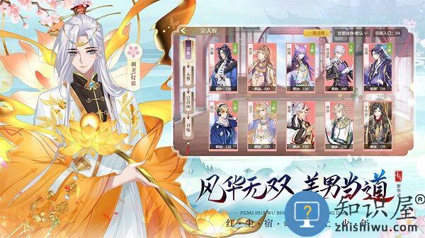 青鸾繁华录h5游戏下载v9.7.4 安卓版