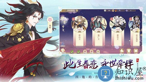 青鸾繁华录h5游戏下载v9.7.4 安卓版