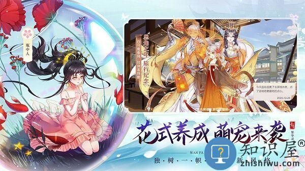 青鸾繁华录h5游戏下载v9.7.4 安卓版