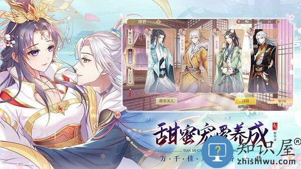 青鸾繁华录h5游戏下载v9.7.4 安卓版