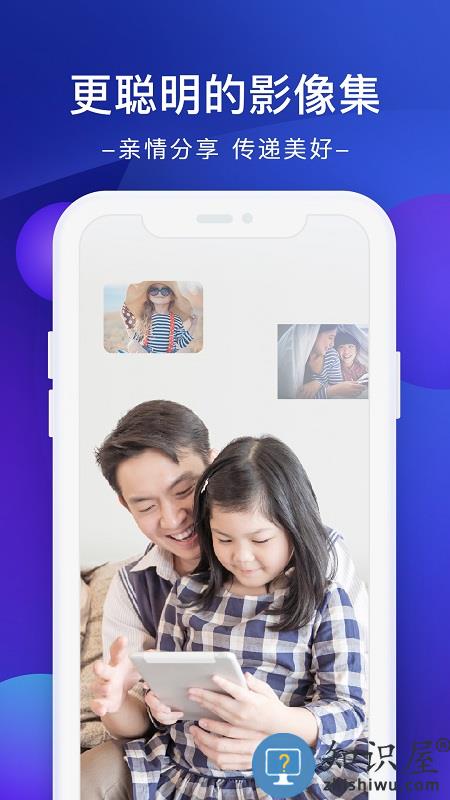 极空间app下载v2.5.10 安卓版