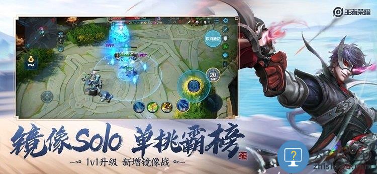王者荣耀亚服官方版 王者荣耀亚服下载