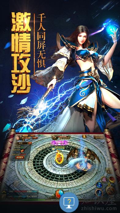 传奇风云高爆版下载v2.0 安卓版