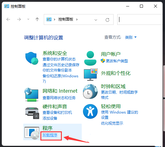 win11安装cad缺少net组件怎么办？win11电脑缺少net组件解决方法