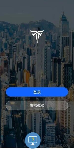 派电出行软件 v3.3.5 安卓版