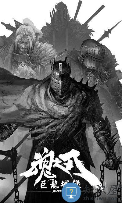 巨龙城堡手游下载