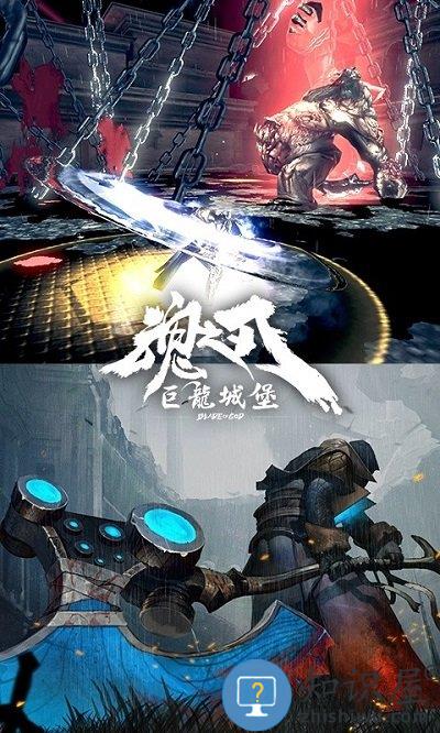 巨龙城堡手游官方版下载v7.1.0 安卓官方版