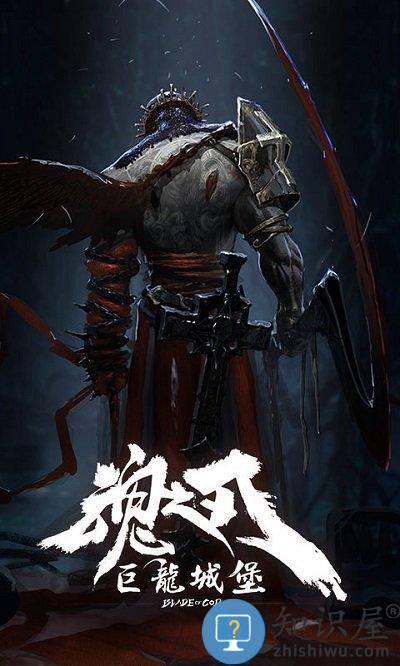 巨龙城堡手游官方版下载v7.1.0 安卓官方版