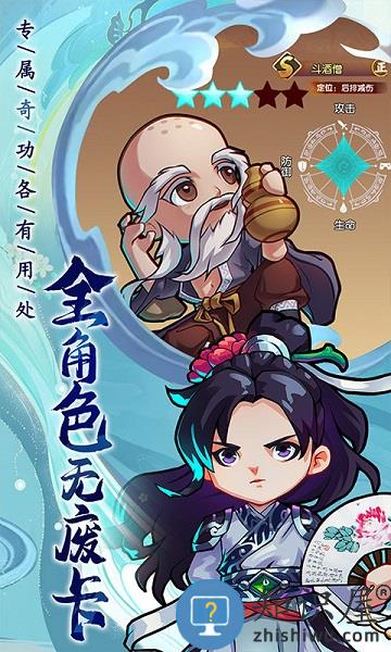 全民武馆bt版下载v5.0.0 安卓版