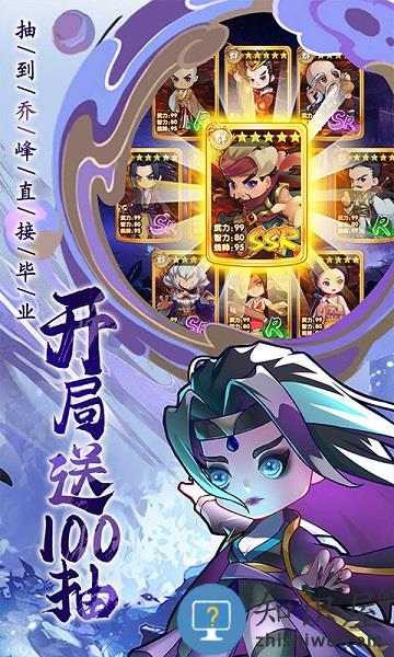 全民武馆bt版下载v5.0.0 安卓版