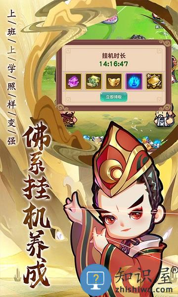 全民武馆bt版下载v5.0.0 安卓版