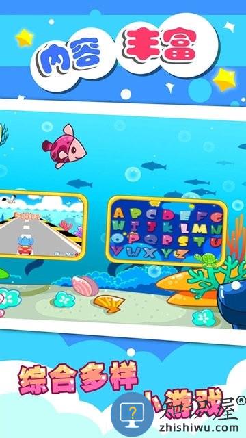 儿童宝宝学英语小游戏下载v5.1.45 安卓最新版