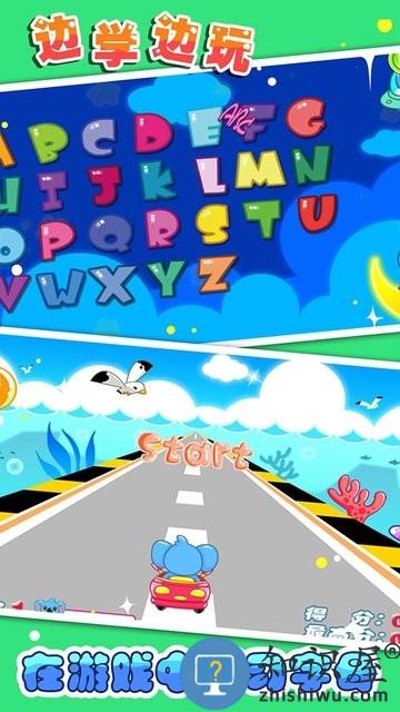 儿童宝宝学英语小游戏下载v5.1.45 安卓最新版
