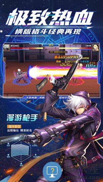 神陵武装腾讯版本下载v1.0.55 安卓版