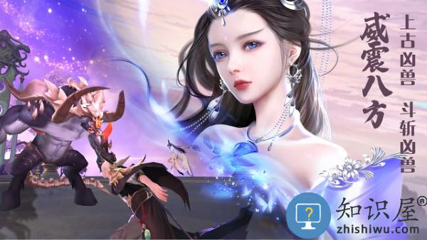 绝世战魂前传私服下载v1.4.0.0 安卓版