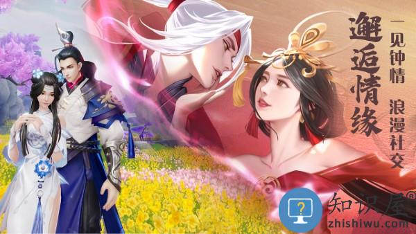 绝世战魂前传私服下载v1.4.0.0 安卓版