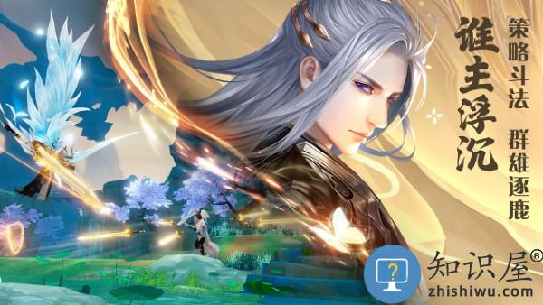 绝世战魂前传私服下载v1.4.0.0 安卓版