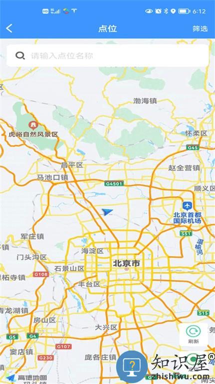 邵阳创文督查 v2.0.0 安卓版