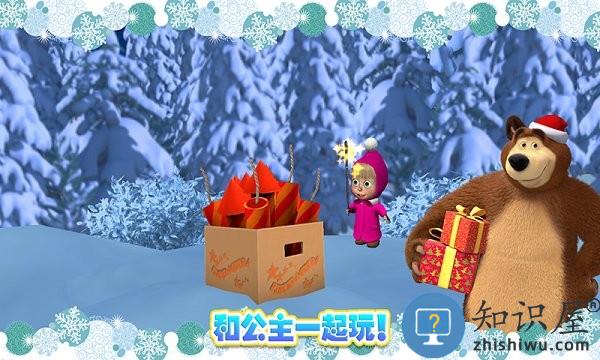 玛莎与熊冰雪公主游戏下载v1.0 安卓版