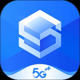 移动云云空间手机app v5.9.0 安卓版