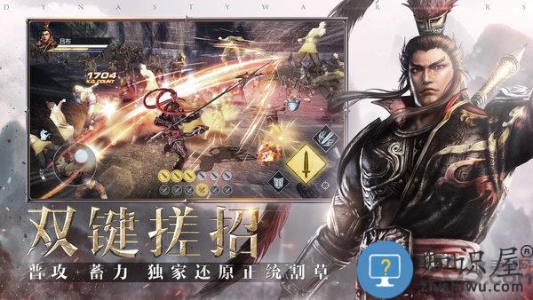 真三国无双霸腾讯版下载v1.3.0 安卓版