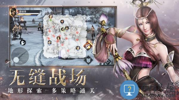 真三国无双霸腾讯版下载v1.3.0 安卓版